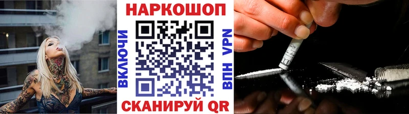 Наркошоп купить COCAIN  МЕФ  Полевской