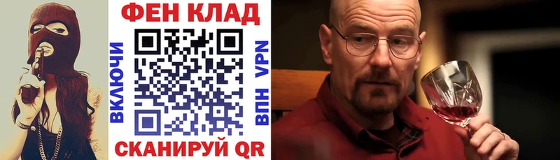 АМФ 97%  Купить где  Полевской 