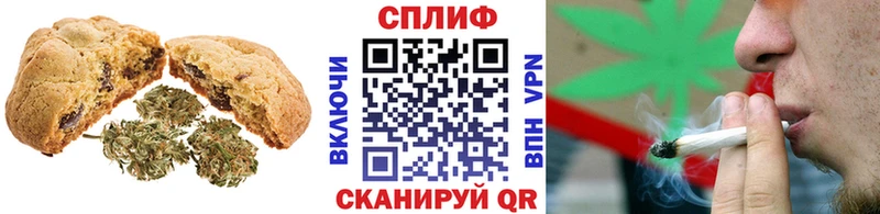 Купить  Полевской  Печенье с ТГК конопля 