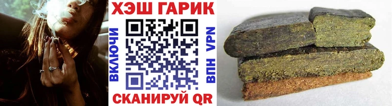 Гашиш hashish  Купить закладки  Полевской 