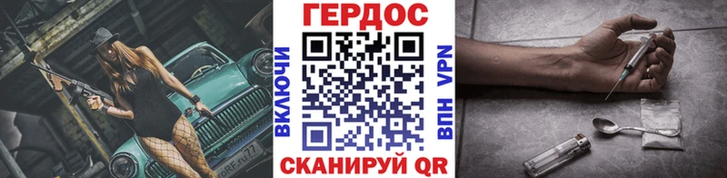 ГЕРОИН VHQ  Купить  Полевской 
