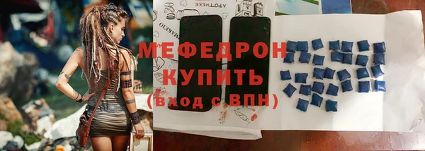 наркотики Вязьма