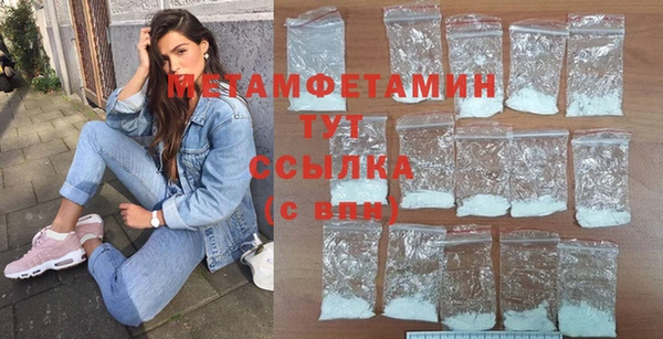 наркотики Вязьма