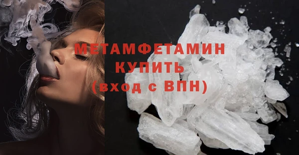 стафф Вязники