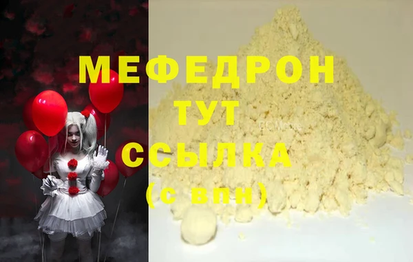 метадон Горняк