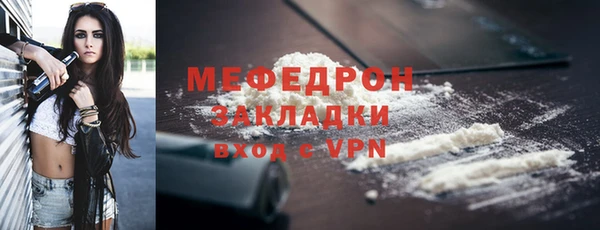 гашик Вяземский
