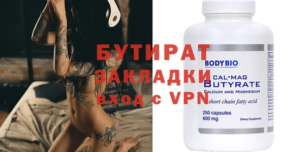наркотики Вязьма