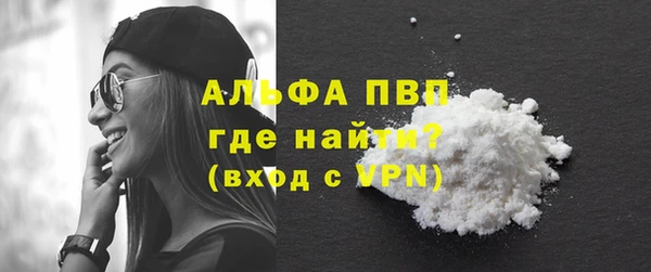 дистиллят марихуана Горнозаводск
