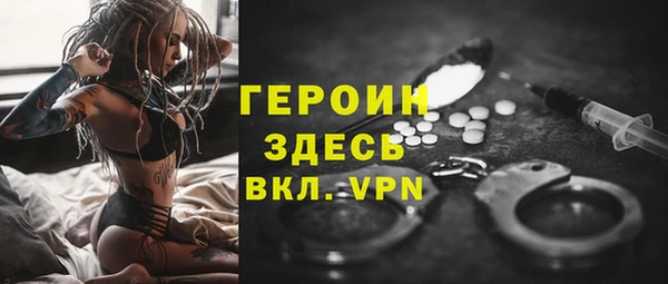 наркотики Вязьма