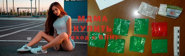 наркотики Вязьма