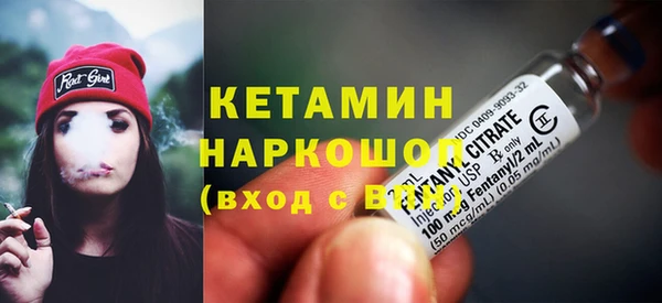 наркотики Вязьма
