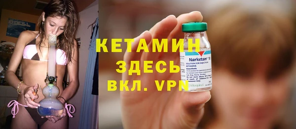 наркотики Вязьма