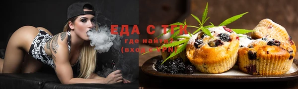 спайс Горно-Алтайск