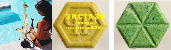стафф Вязники