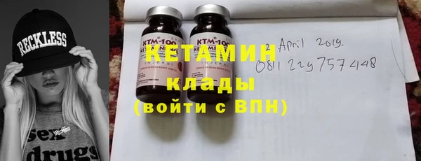 метадон Горняк