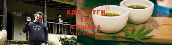 спайс Горно-Алтайск