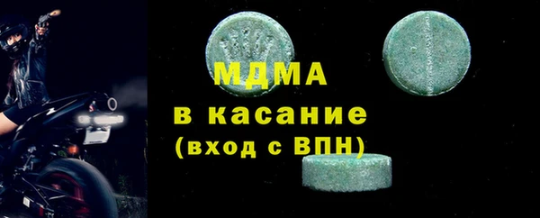 стафф Вязники