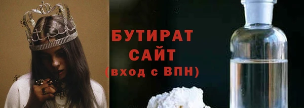 наркотики Вязьма