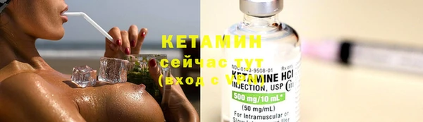 стафф Вязники