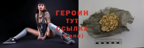 метадон Горняк