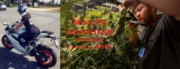 стафф Вязники