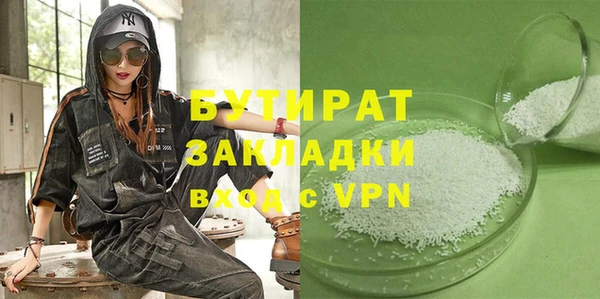 гашик Вяземский