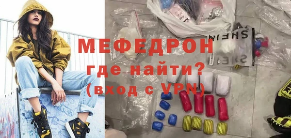 гашик Вяземский