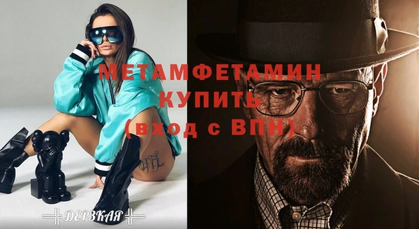 спайс Горно-Алтайск