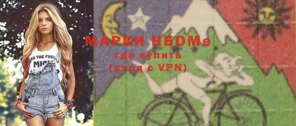 стафф Вязники