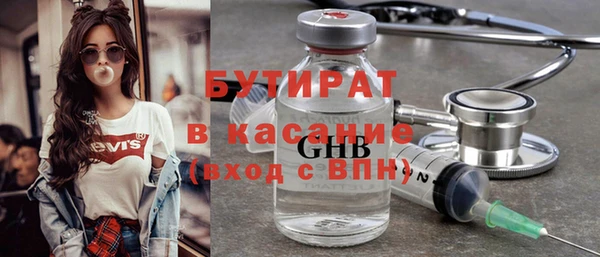 спайс Горно-Алтайск