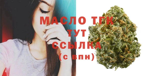 дистиллят марихуана Горнозаводск