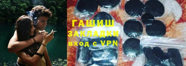 наркотики Вязьма