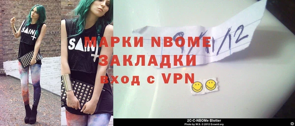 наркотики Вязьма