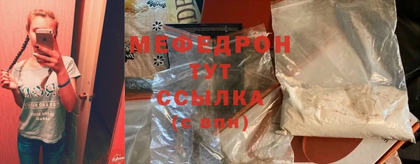 стафф Вязники