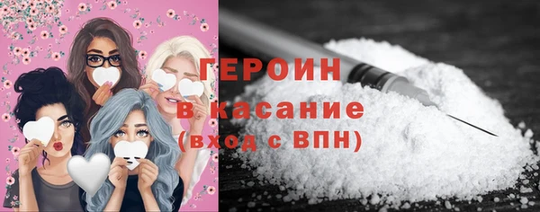 стафф Вязники