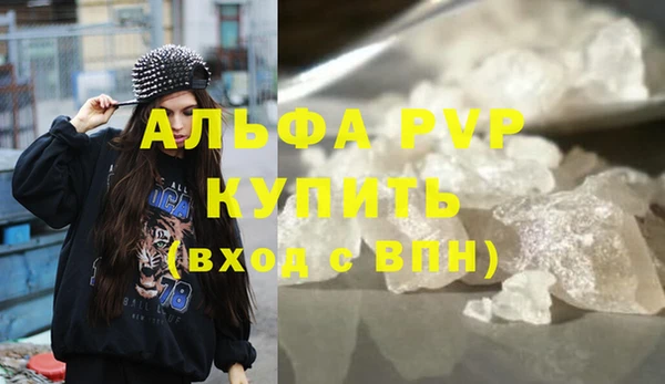 спайс Горно-Алтайск