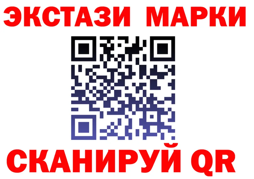 Экстази ешки зеркало дарк нет KRAKEN Полевской
