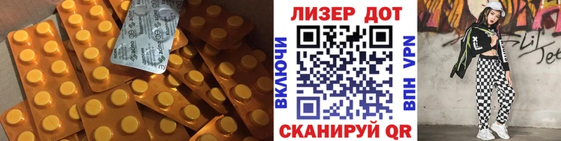 ЛСД экстази кислота Купить закладки Полевской