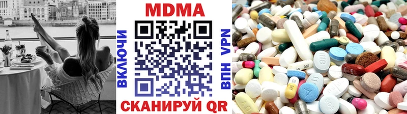 МДМА VHQ  Купить закладки  Полевской 