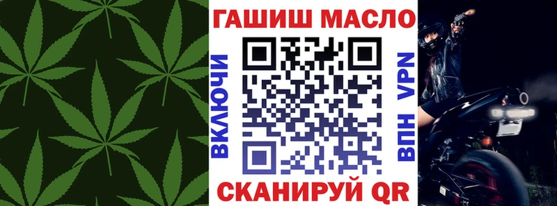 Купить  Полевской  Дистиллят ТГК вейп с тгк 